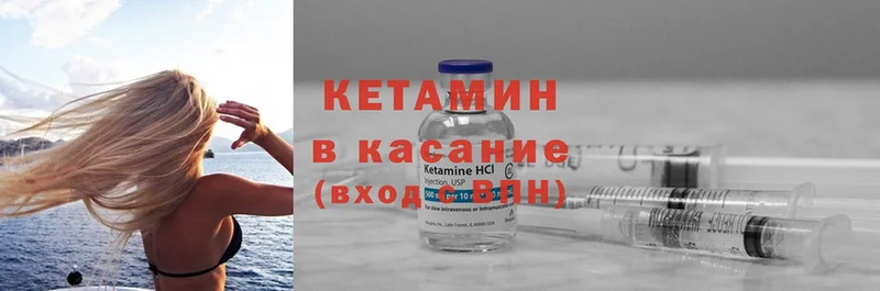 продажа наркотиков  Котлас  КЕТАМИН ketamine 