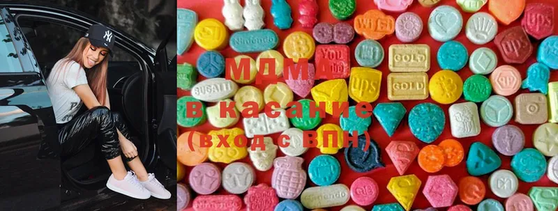 MDMA молли  блэк спрут онион  Котлас 